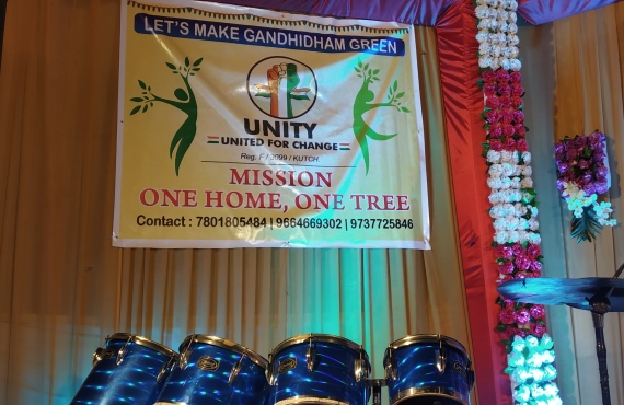 Tree Plantation Awareness Program